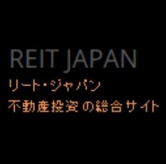 グローバル・ワン不動産投資法人 決算・分配金の更新他