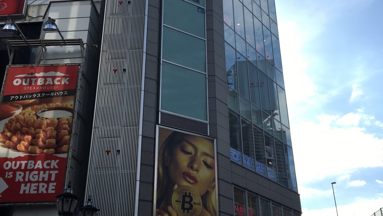 ジャパンリアルエステイト投資法人 国内不動産の一部譲渡に関するお知らせ他 ジャパンリアルエステイト投資法人 国内不動産の一部譲渡に関するお知らせ他