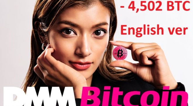 DMM 4,502.9 BTC hack, un-official LIVE UPDATE in English