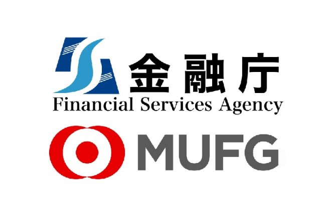 三菱UFJ銀行とグループ証券２社に行政処分行うよう監視委が金融庁から勧告検討